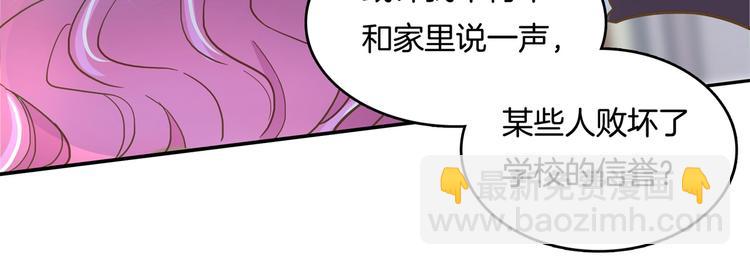第37话 校花竟被迫做这种事！(1/2)-第37话