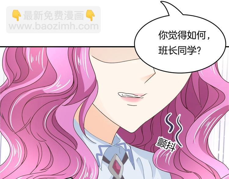 第37话 校花竟被迫做这种事！(1/2)-第37话