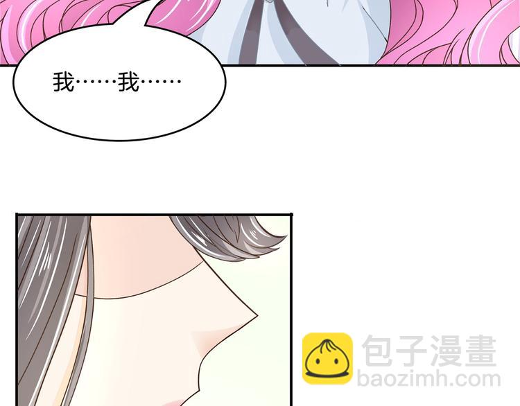 第37话 校花竟被迫做这种事！(1/2)-第37话