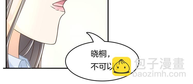 第37话 校花竟被迫做这种事！(1/2)-第37话
