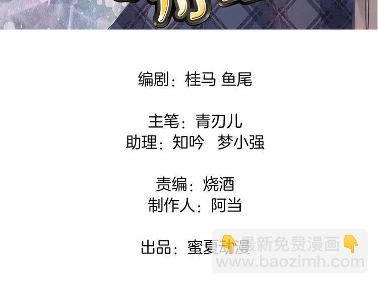 第37话 校花竟被迫做这种事！(1/2)-第37话