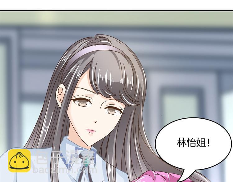 第37话 校花竟被迫做这种事！(1/2)-第37话