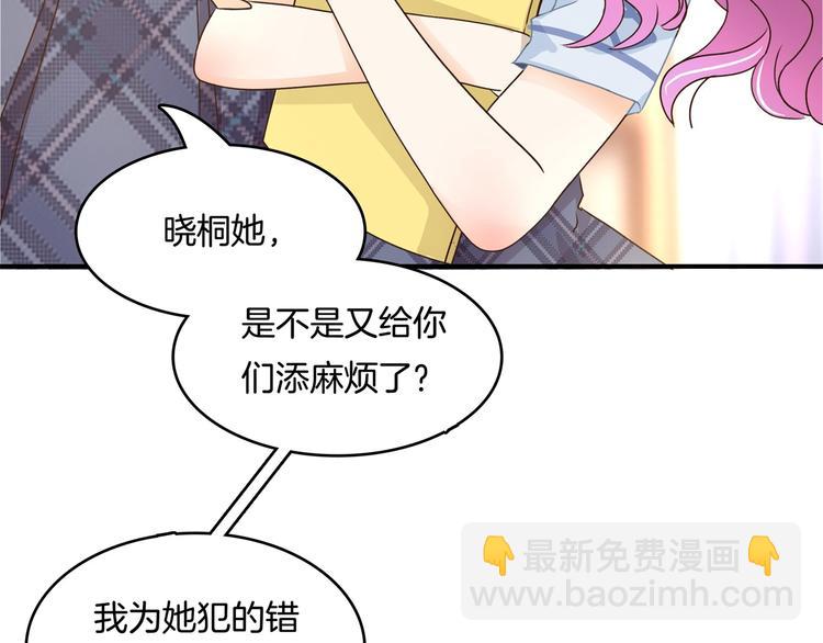 第37话 校花竟被迫做这种事！(1/2)-第37话