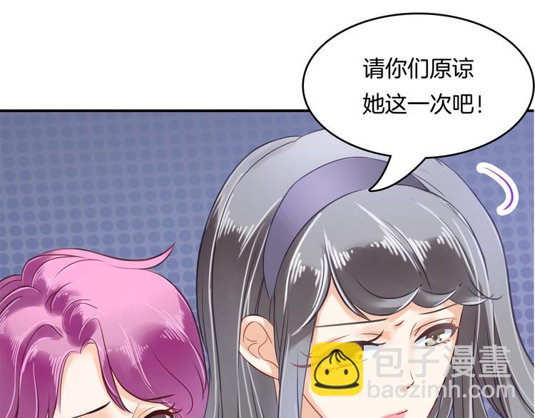 第37话 校花竟被迫做这种事！(1/2)-第37话