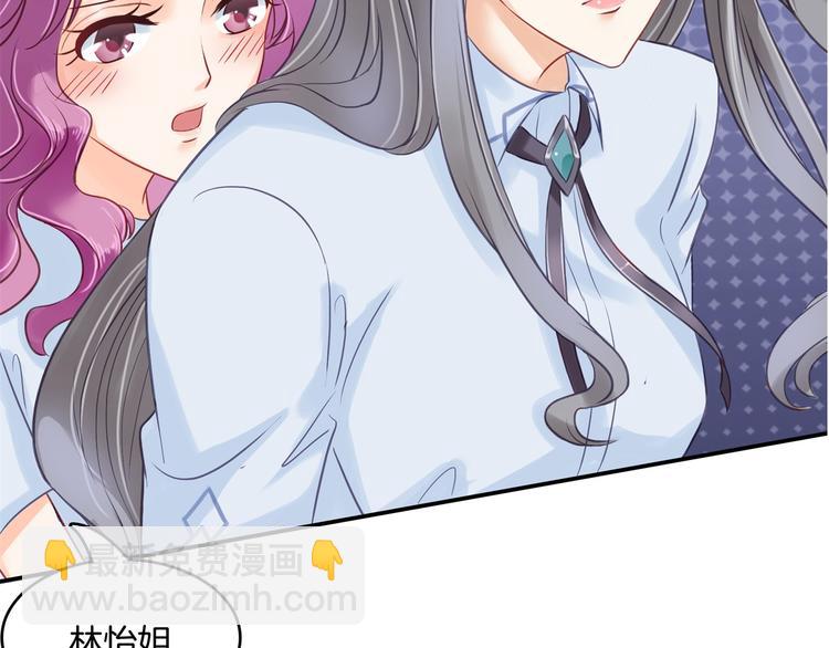 第37话 校花竟被迫做这种事！(1/2)-第37话