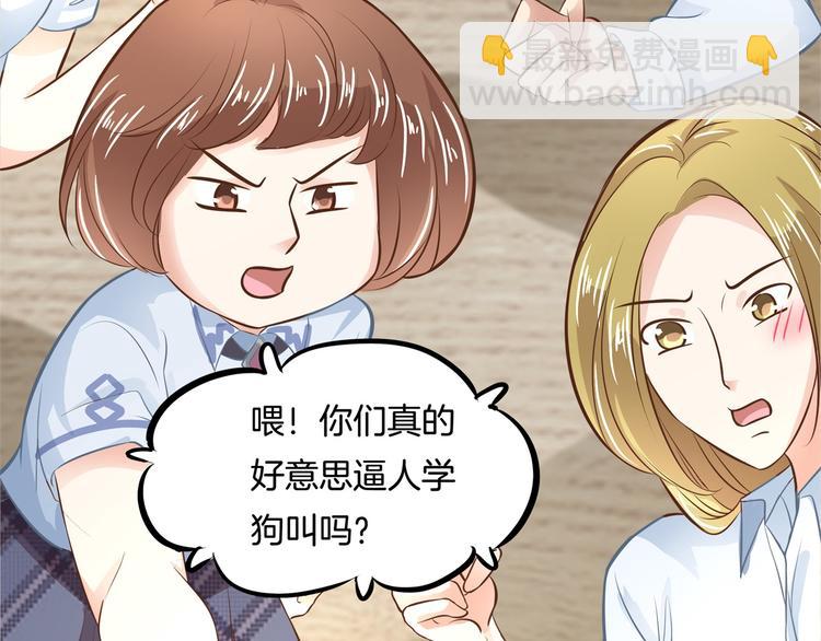 第37话 校花竟被迫做这种事！(1/2)-第37话