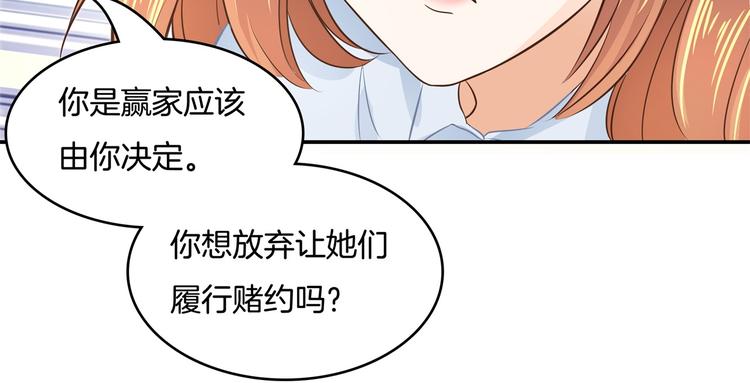 第37话 校花竟被迫做这种事！(1/2)-第37话
