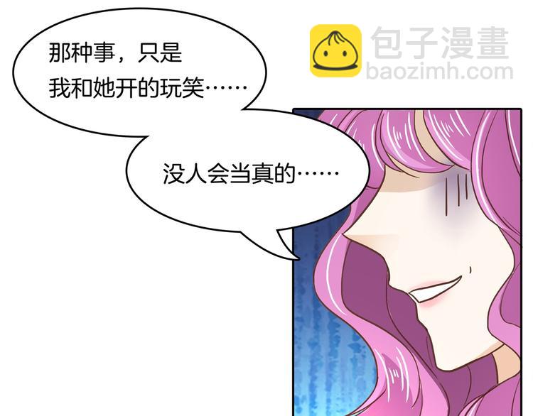 第37话 校花竟被迫做这种事！(1/2)-第37话
