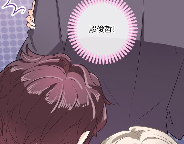 第39话 别急着拒绝(1/2)-第39话