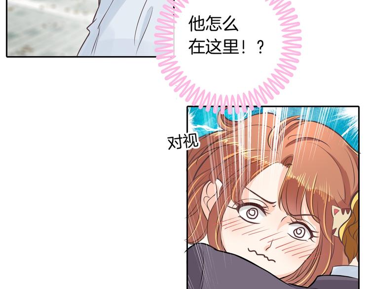 第39话 别急着拒绝(1/2)-第39话
