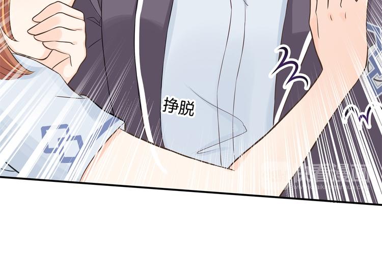 第39话 别急着拒绝(1/2)-第39话