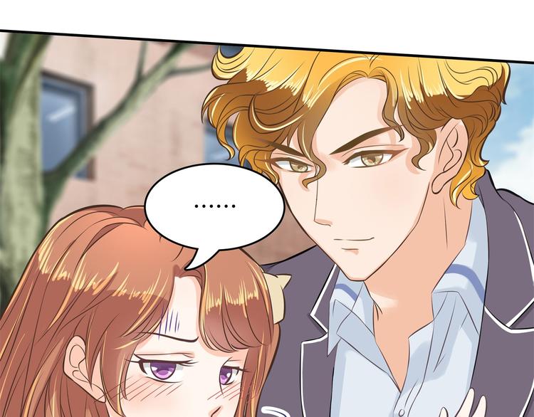 第39话 别急着拒绝(1/2)-第39话