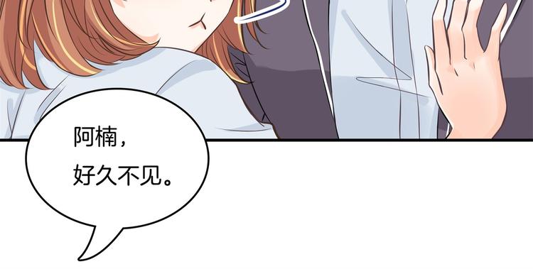 第39话 别急着拒绝(1/2)-第39话