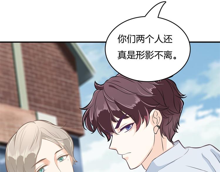 第39话 别急着拒绝(1/2)-第39话