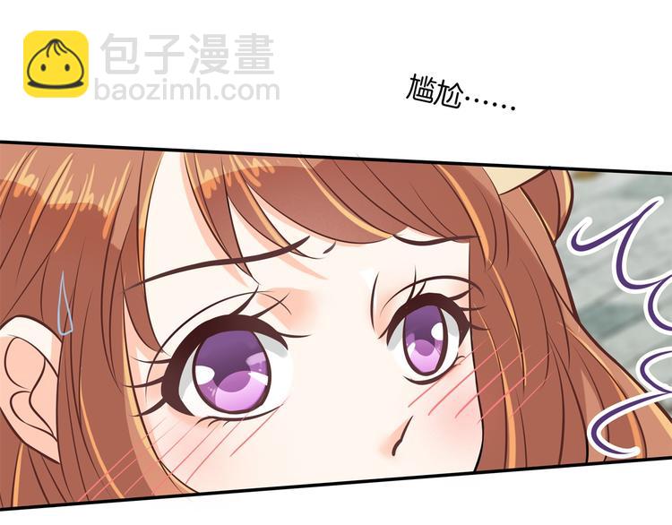 第39话 别急着拒绝(1/2)-第39话