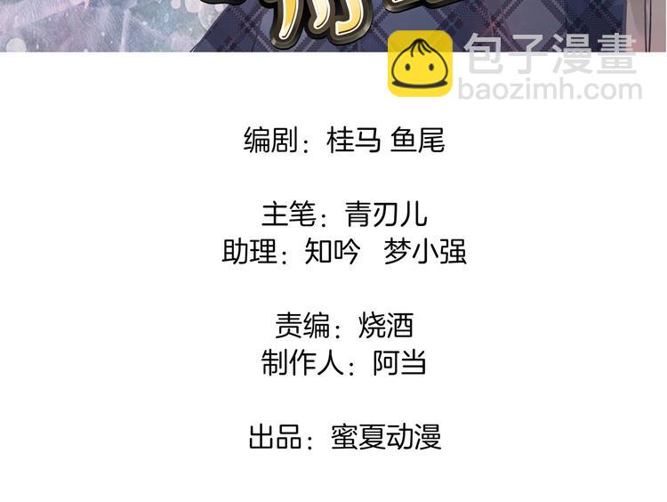 第39话 别急着拒绝(1/2)-第39话