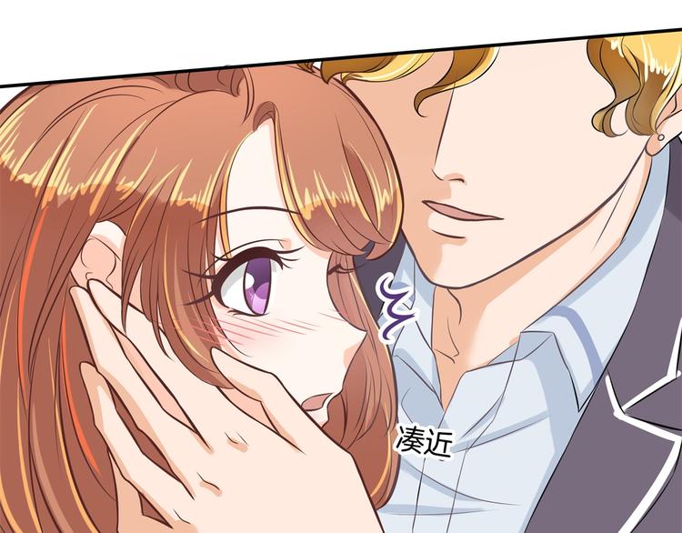 第39话 别急着拒绝(1/2)-第39话