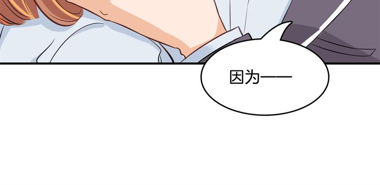 第39话 别急着拒绝(1/2)-第39话