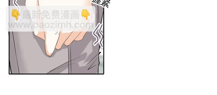第39话 别急着拒绝(1/2)-第39话