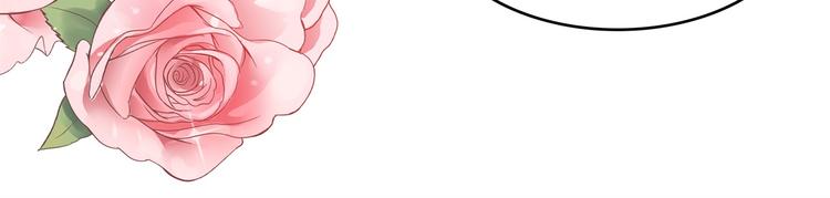 第39话 别急着拒绝(1/2)-第39话