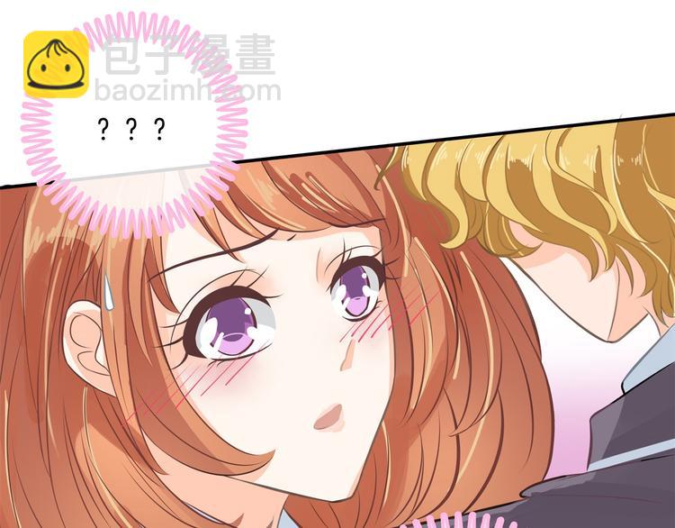 第39话 别急着拒绝(1/2)-第39话