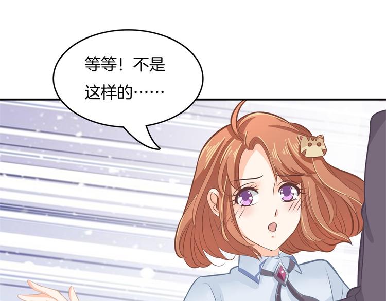 第39话 别急着拒绝(1/2)-第39话
