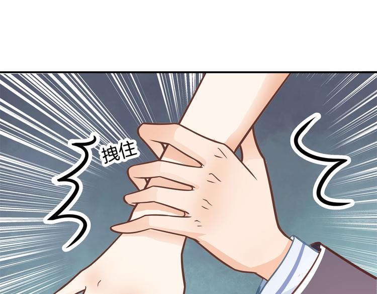第39话 别急着拒绝(1/2)-第39话