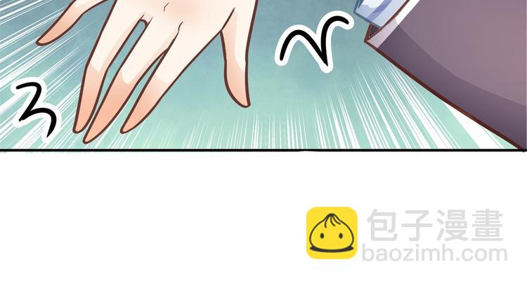第39话 别急着拒绝(1/2)-第39话