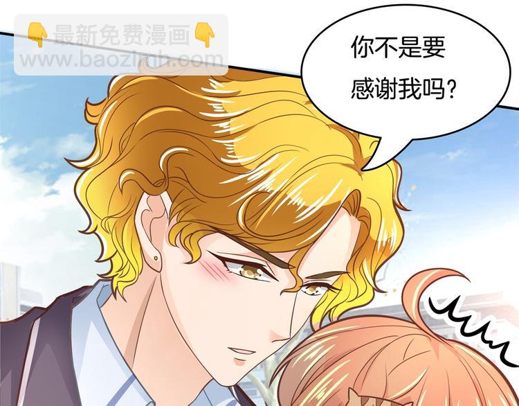 第39话 别急着拒绝(1/2)-第39话