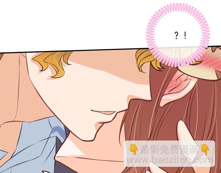 第39话 别急着拒绝(1/2)-第39话