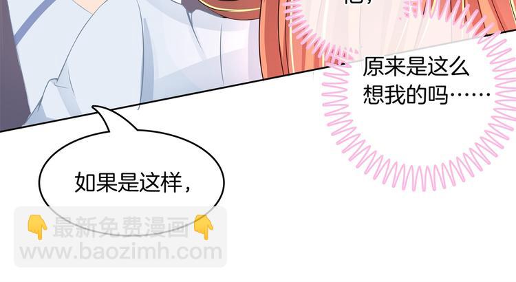 第5话 感觉全世界都在针对我(1/2)-第5话