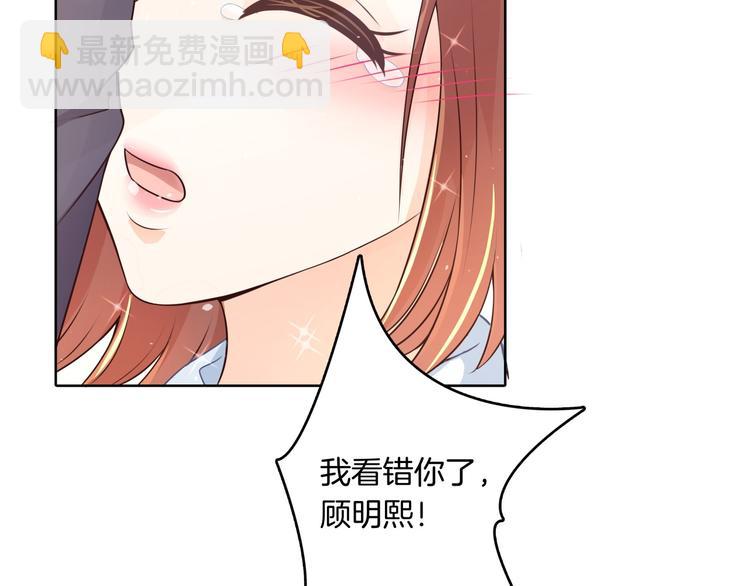 第5话 感觉全世界都在针对我(1/2)-第5话