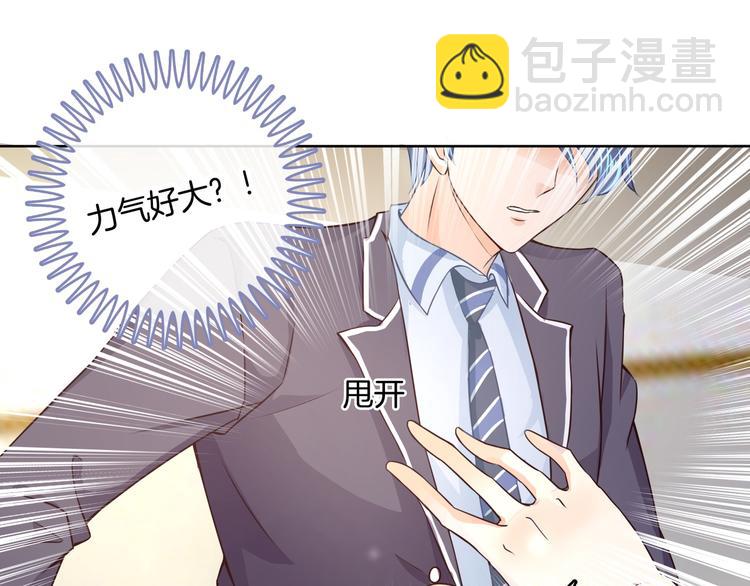 第5话 感觉全世界都在针对我(1/2)-第5话