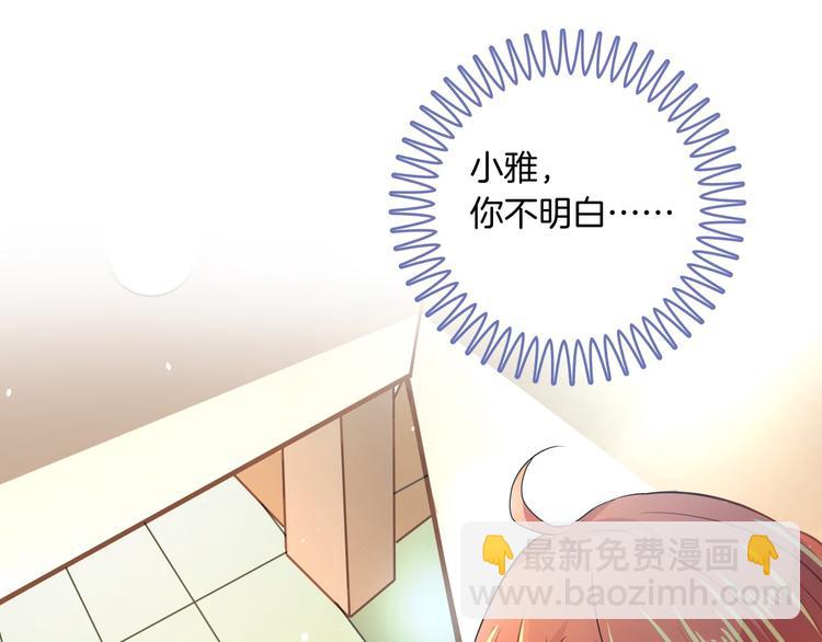 第5话 感觉全世界都在针对我(1/2)-第5话