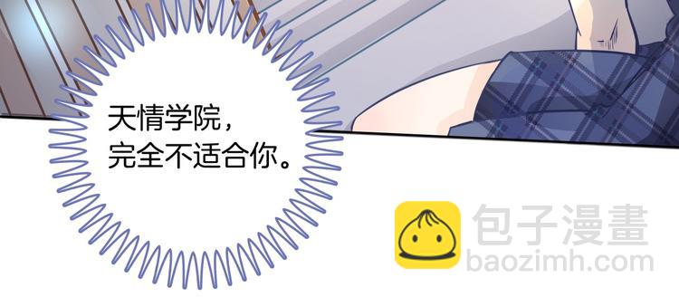 第5话 感觉全世界都在针对我(1/2)-第5话