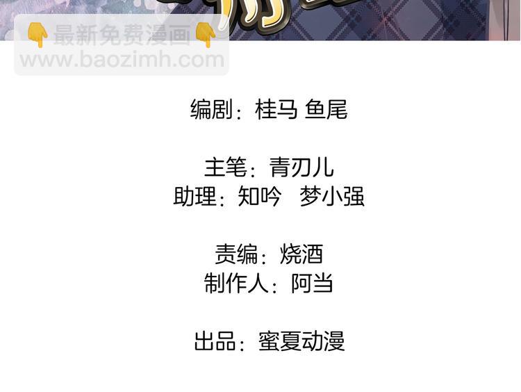第5话 感觉全世界都在针对我(1/2)-第5话