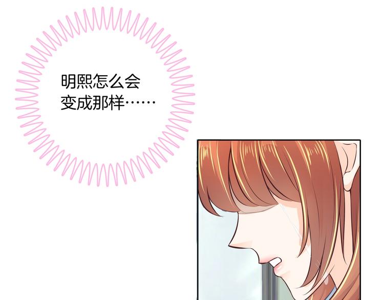 第5话 感觉全世界都在针对我(1/2)-第5话