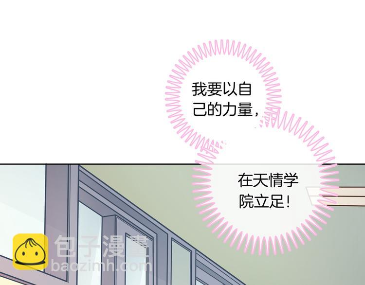 第5话 感觉全世界都在针对我(1/2)-第5话