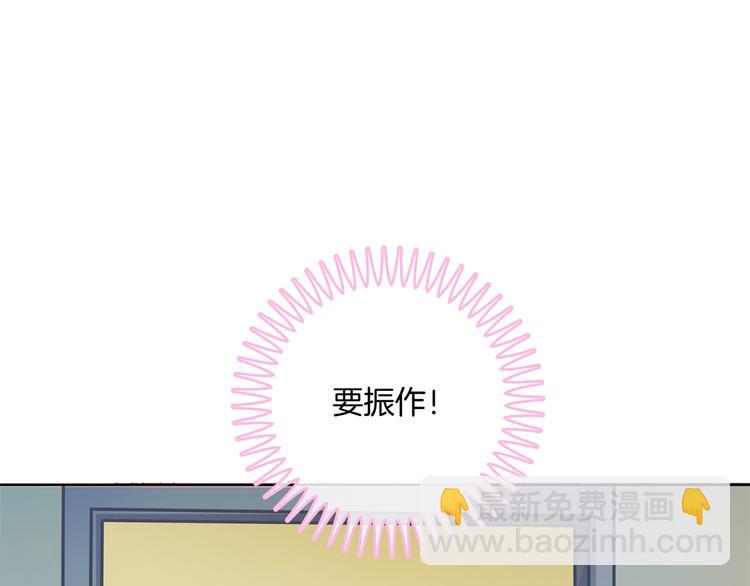 第5话 感觉全世界都在针对我(1/2)-第5话