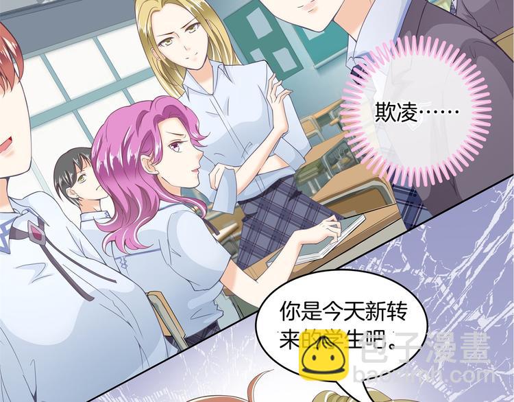 第5话 感觉全世界都在针对我(1/2)-第5话