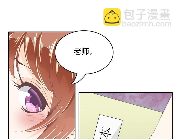 第5话 感觉全世界都在针对我(1/2)-第5话