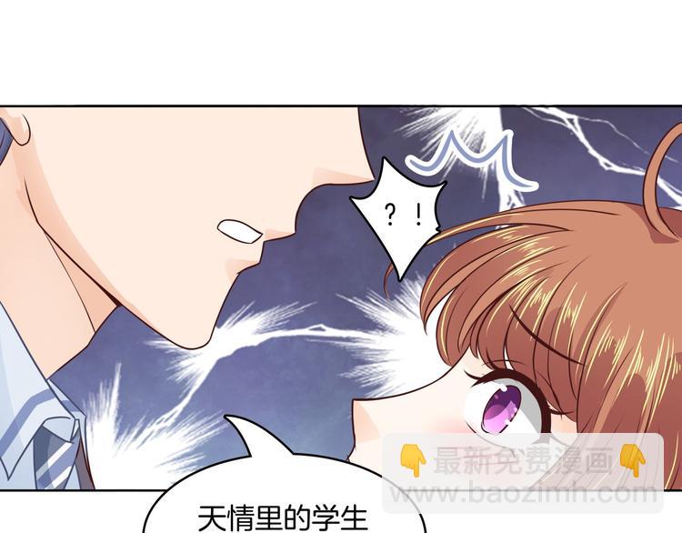 第5话 感觉全世界都在针对我(1/2)-第5话