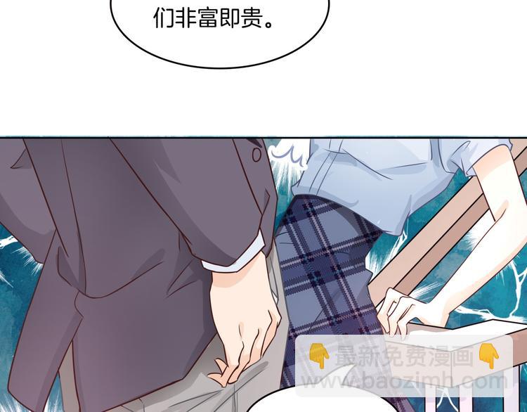 第5话 感觉全世界都在针对我(1/2)-第5话
