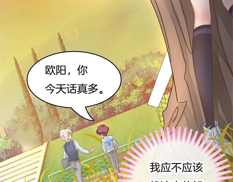 第41话 撞个正着(1/2)-第41话