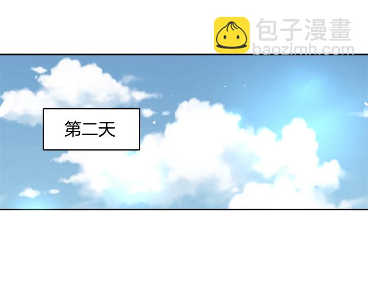 第41话 撞个正着(1/2)-第41话