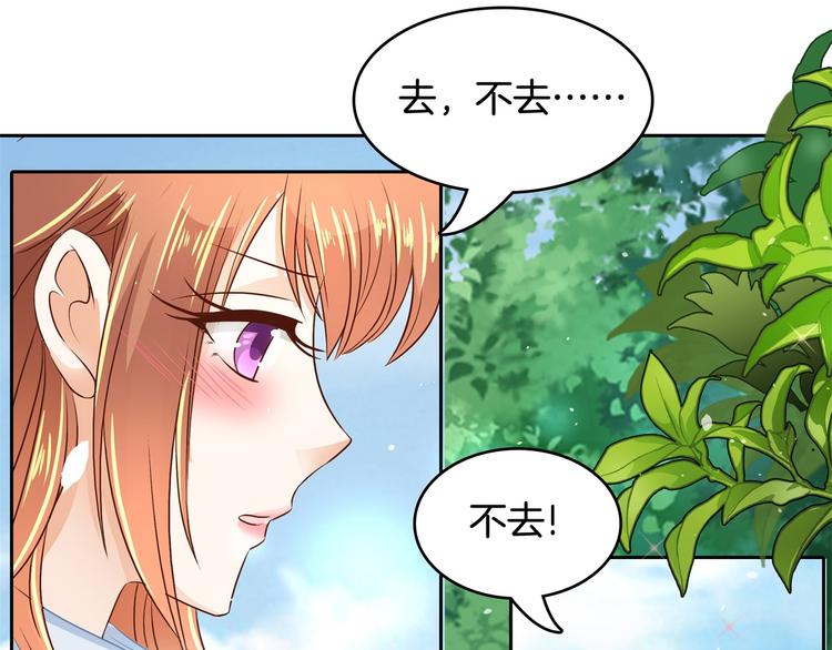 第41话 撞个正着(1/2)-第41话