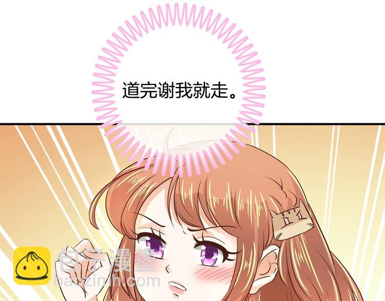 第41话 撞个正着(1/2)-第41话