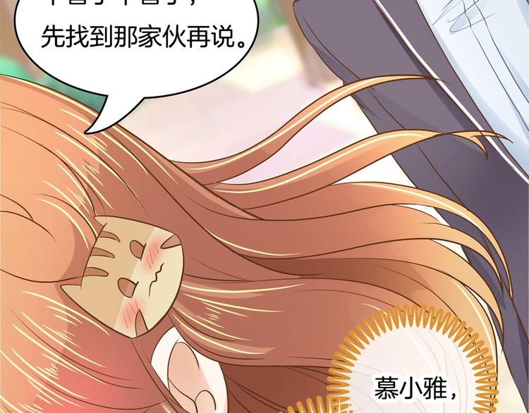 第41话 撞个正着(1/2)-第41话
