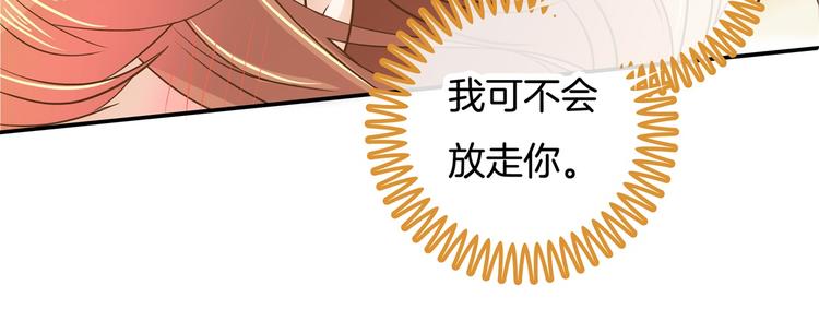 第41话 撞个正着(1/2)-第41话