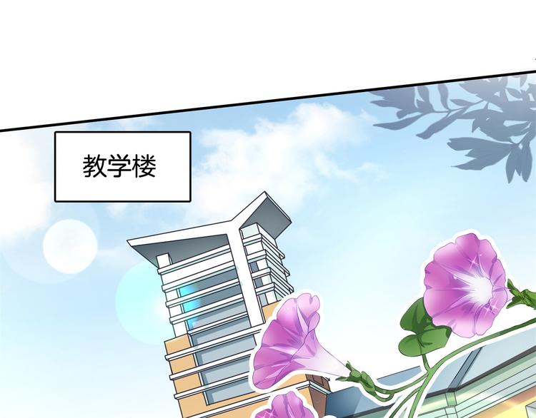 第41话 撞个正着(1/2)-第41话
